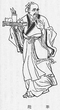 中医学、周期療法、鍼灸治療